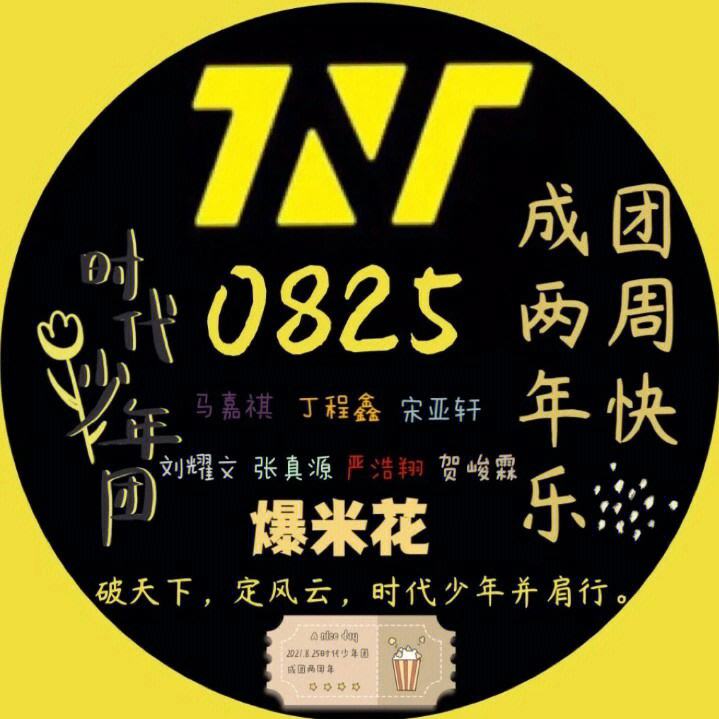 Ming新星刷新纪录表现突出，阿森纳前途光明！的简单介绍
